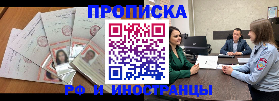 регистрация в Волгоградской области